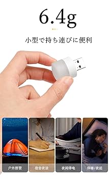 星と月のデザインUSBランプ 間接照明 月 ライト 月のランプ あかり インテリア照明 ベット